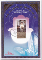 14x20cm Israel 2007 Memorial Card & Stamp "RABBI ITZHAK KADURI" - Judaica Juif Judaisme Hebrew - Brieven En Documenten