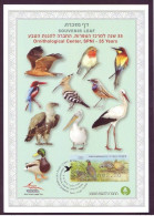 ISRAEL 2015 Souvenir Leaf Birds 35th Anniversary Ornithological Center - Cartas & Documentos
