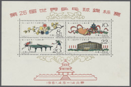 China (PRC): 1961, "26. Tischtennis-Weltmeisterschaft"-Block In Tadelloser Ungeb - Nuevos