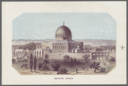 Palestine: 1871 Lithographed Ppc Depicting OMAR MOSQUE In Jerusalem, Sent Under - Palestine