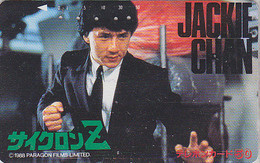TC JAPON / 110-45259 - CINEMA - JACKIE CHAN - CYCLONE Z - MOVIE JAPAN Free Phonecard / Kung Fu - CHINA Rel - C 19645 - Cinema