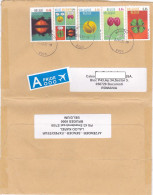 TENT, TENNIS BALL, TULIPS, BUTTERFLY, PHILATELIC EXHIBITION, FINE STAMPS ON COVER, 2021, BELGIUM - Storia Postale