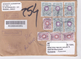 COAT OF ARMS, FINE STAMPS ON REGISTERED COVER, 2020, RUSSIA - Cartas & Documentos