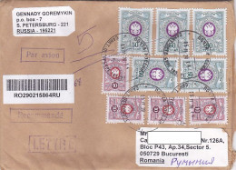 COAT OF ARMS, FINE STAMPS ON REGISTERED COVER, 2020, RUSSIA - Cartas & Documentos