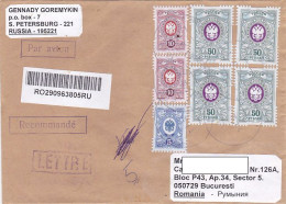 COAT OF ARMS, FINE STAMPS ON REGISTERED COVER, 2020, RUSSIA - Cartas & Documentos