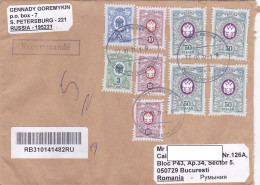 COAT OF ARMS, FINE STAMPS ON REGISTERED COVER, 2021, RUSSIA - Brieven En Documenten