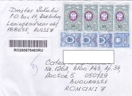 COAT OF ARMS, FINE STAMPS ON REGISTERED COVER, 2021, RUSSIA - Storia Postale