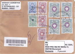 COAT OF ARMS, FINE STAMPS ON REGISTERED COVER, 2021, RUSSIA - Brieven En Documenten