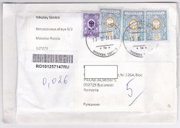 COAT OF ARMS, FINE STAMPS ON REGISTERED COVER, 2021, RUSSIA - Storia Postale