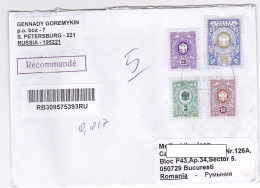 COAT OF ARMS, FINE STAMPS ON REGISTERED COVER, 2021, RUSSIA - Brieven En Documenten