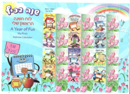 USED - Israel 2010 Hebrew Calendar Sheet Send By Mail Judaica Jewish Year - Used Stamps (with Tabs)