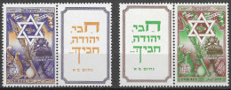 ISRAEL ISRAEL Israel 1950 New Year Y.T. 32/33  MNH ** -- Postfris  - Ungebraucht (mit Tabs)