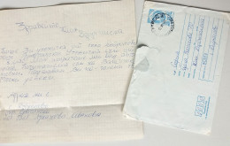#68 Traveled Envelope And Letter Cyrillic Manuscript Bulgaria 1981 - Local Mail - Lettres & Documents