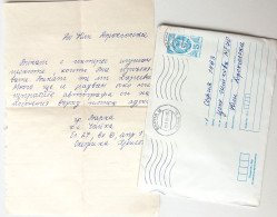 #69 Traveled Envelope And Letter Cyrillic Manuscript Bulgaria 1981 - Local Mail - Cartas & Documentos