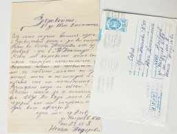 #69 Traveled Envelope And Letter Cyrillic Manuscript Bulgaria 1981 - Local Mail - Briefe U. Dokumente