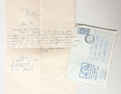 #69 Traveled Envelope And Letter Cyrillic Manuscript Bulgaria 1981 - Local Mail - Covers & Documents