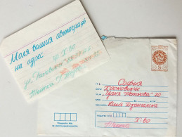 #72 Traveled Envelope And Note  Adress Letter Cyrillic Manuscript Bulgaria 1981 - Local Mail - Cartas & Documentos