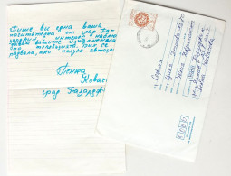 #74 Traveled Envelope And Letter Cyrillic Manuscript Bulgaria 1981 - Local Mail - Covers & Documents