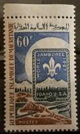 MAURITANIA - MH* - 1967  # 232 - Mauritanie (1960-...)