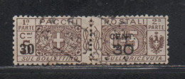 ITALY KINGDOM ITALIA REGNO 1923 - 1925 PACCHI POSTALI SOPRASTAMPATO SURCHARGE  30 CENT. SU 5c USATO USED OBLITERE' - Colis-postaux