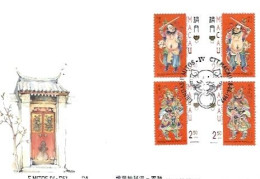 Macau & FDC Legends And Myths IV, Gods Of The Door 1997 (3778) - FDC