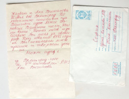 #74 Traveled Envelope And Letter Cyrillic Manuscript Bulgaria 1981 - Local Mail - Lettres & Documents