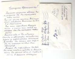 #75 Traveled Envelope And Letter Cyrillic Manuscript Bulgaria 1981 - Local Mail - Cartas & Documentos
