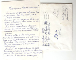 #75 Traveled Envelope And Letter Cyrillic Manuscript Bulgaria 1981 - Local Mail - Briefe U. Dokumente