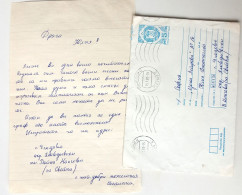 #75 Traveled Envelope And Letter Cyrillic Manuscript Bulgaria 1981 - Local Mail - Storia Postale