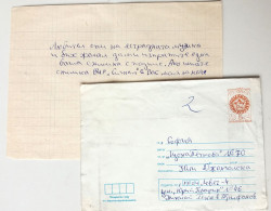 #75 Traveled Envelope And Note  Letter Cyrillic Manuscript Bulgaria 1981 - Local Mail - Storia Postale