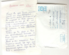 #75 Traveled Envelope And Letter Cyrillic Manuscript Bulgaria 1981 - Local Mail - Briefe U. Dokumente