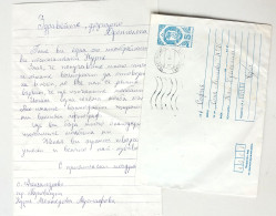 #75 Traveled Envelope And Letter Cyrillic Manuscript Bulgaria 1981 - Local Mail - Storia Postale