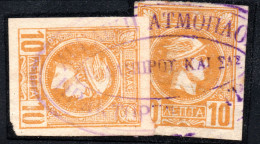 1513.GREECE,10 L. SMALL HERMES CUPPA LAMBROS ENGLISH STEAMSHIP Co.SYROS AGENCY, MARITIME CANCEL,STUCK ON PAPER - Otros & Sin Clasificación