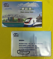 China Urumqi Metro One-way Card/one-way Ticket/subway Card，1 Pcs - Mundo