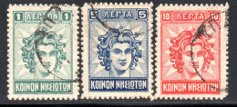 1515.DODECANESE. 1912 KOINON NISIOTON # 1-3 - Dodekanisos