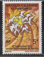 NOUVELLE CALEDONIE NEW NUOVA CALEDONIA 1975 SOCIETE ORNITHOLOGIQUE NOUMEA ORNITHOLOGICAL SOCIETY BIRDS 5fr USED OBLITERE - Used Stamps