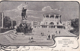 Monumento Al Principe Amedeo Di Savoia E Esposizione D'Arte Decorativa Moderna Torino 1902 - Mostre, Esposizioni