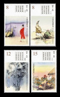 2020 Taiwan 2020 特697 古典詩詞 Classical Chinese Poetry Series No 3 Stamp 4v - Unused Stamps