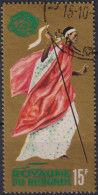 1964 Burundi Mi:BI 114A, Sn:BI 93, Yt:BI 100, Burundi Tänzer, Weltausstellung, New York - Usati
