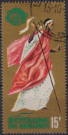 1964 Burundi Mi:BI 114A, Sn:BI 93, Yt:BI 100, Burundi Tänzer, Weltausstellung, New York - Gebraucht