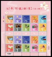 Taiwan 2023 Mandarin Phonetic Symbols Stamps Sheet Hot Spring Lantern Bridge Fireworks Fish Flower Tea - Blokken & Velletjes