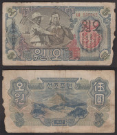 Korea P10a 1947 5won With Watermark See Photo - Corée Du Nord