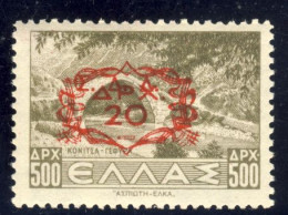 1947 - Amministrazione Militare Greca Dodecaneso - Variety 20 D Su 500 D  Nuovo Con Gomma Integra MNH** - Dodécanèse