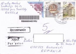 FOLKLORE MOTIFS, JEWELRY BOX, CHURCH, FINE STAMPS ON REGISTERED COVER, 2020, RUSSIA - Lettres & Documents