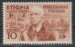 ETHIOPIE - Occupation Italienne - N°1 * (1936) Victor Emmanuel III - Etiopia