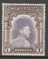 BAHAWALPUR - N°12 ** (1948) 1r Brun Et Violet : Emir - Bahawalpur