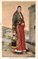 Folklore  - Sofia - Femme Costume Chapelare - Colorisé - Animé - Costume Traditionnel - Carte Postale Ancienne - Trachten