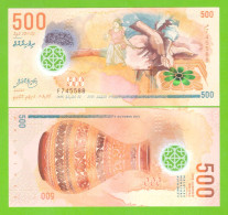 MALDIVES 500 RUFIYAA 2015 P-30 UNC - Maldives