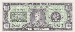 SPECIMEN BILLET FUNERAIRE DE 10000 DOLLARS TEN THOUSAND DOLLARS HEAVEN AND HELL BANK NOTE CHINE SINGAPOUR - Other - Asia