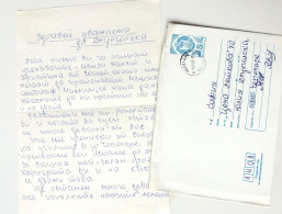 #76 Traveled Envelope And Letter Cyrillic Manuscript Bulgaria 1981 - Local Mail - Lettres & Documents